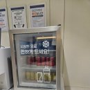 마디의원 | 오리역 삼성마디탑의원 내돈내산 진료후기