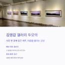 백산농장 | 11월 제주도 가볼만한곳 베스트 7, 중년 여행자 추천