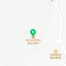 육군3사관학교 충성대회관 이미지