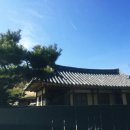 해저댁고택 이미지