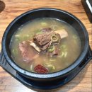송하갈비탕 이미지