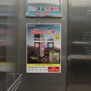 경남창원전단지배포대행업체