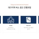 (주)에스이컴퍼니플러스