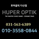 엔틴트