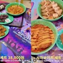 테마분식 네이버블로그