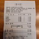 비채린