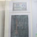 한국 과학축전 2(화폐, 지질박물관) 이미지