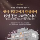 사랑모아산후조리원 네이버블로그
