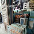 지안퍼니처