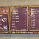 동래옛날팥빙수 - 연제구 거제대로178번길 60 | 동래 옛날팥빙수 맛집 솔직후기 🩷