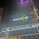 코아PC | 평촌역 도보권 가성비 숙소,평촌모텔 코아모텔 방문후기~!!