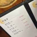 양경승숯불갈비
