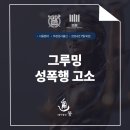 525그루밍 - 수성구 달구벌대로617길 5 | 525그루밍