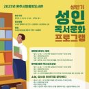원주시립중앙도서관 이미지
