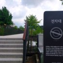 진주역 차량정비고 이미지