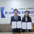 케이에스환경(주)
