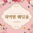 서해대로 523 이미지