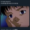 코스모스 읽기-과학의 눈으로 인류 이해하기 | 조각: 통학 독서 프로젝트