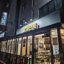 대만족(용두동점) 이미지