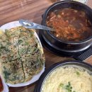 연탄석쇠불고기 | 박가네연탄석쇠불고기 원주 태장동 맛집_내돈내산 솔직 후기