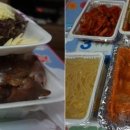 도야지족발