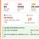 마음담은 동물병원 이미지