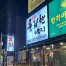 마곡 육회맛집 육회한낙지 방문 후기