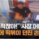 대로분식 이미지