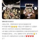 351-1-000061 | 포항 트렁크 프로포즈 전문 | 실제 후기로 증명된 감동적인 플라워 연출