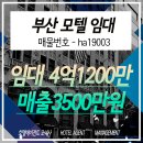 행복에너지모텔