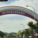 영동군 여성회관_교육장 | 2025영동세계국악엑스포 홍보 촬영 | 국악공연 | 축제공연 | 영동행사 | 충북공연 | 충북행사 | 국악...