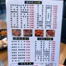 9292양꼬치 이미지