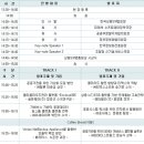 에이치투오시스템테크놀로지(주) 네이버블로그