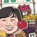 과일있어요