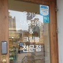 남한산성입구역 2번출구 이미지