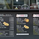 꿀꽈백진주
