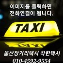 야음로 26번길 이미지