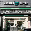 몬스터커피지산목련점 | [대구]조용하게 시간보내기 좋은 지산동 카페 몬스터커피 지산목련점
