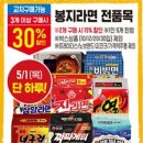 이마트에브리데이 래미안리더스원점 이미지