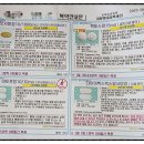 강북김약국 이미지