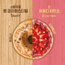 (주)대두식품 이미지