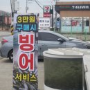 하늘낚시공원낚시터 이미지