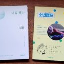 수민체육관 이미지