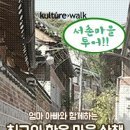 통인기획