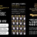 다경분식 이미지