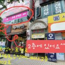 미광약국 이미지