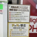 익산스파랜드사우나 | [인천] 키위스파랜드 찜질방•사우나 주말 야간 방문후기 내돈내산