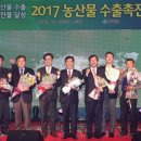 함양양파영농조합법인 이미지