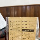 인천 송림현대시장 맛집 “만복분식” 후기 - 노포분식 추천