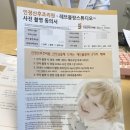 산후조리원 예약후기 인정병원 산후조리원 상담부터 계약까지